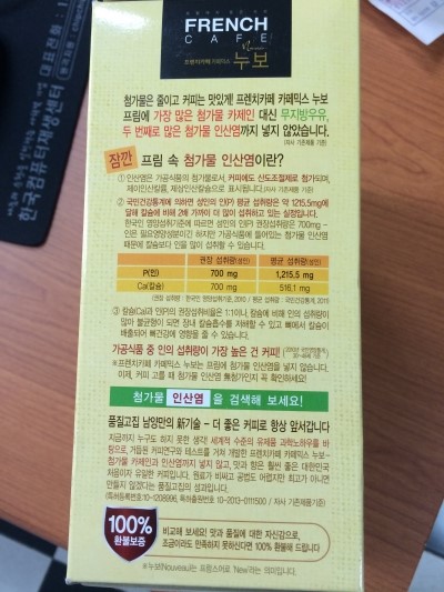 카페누보 이미지