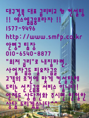 에스엠컨설팅 이미지