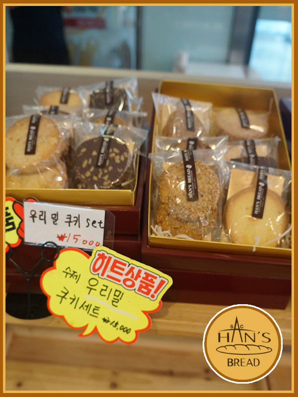 만나빵집 이미지