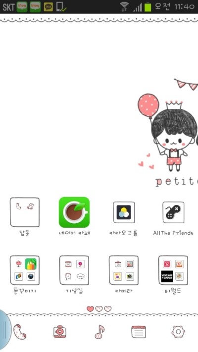 올더예 이미지
