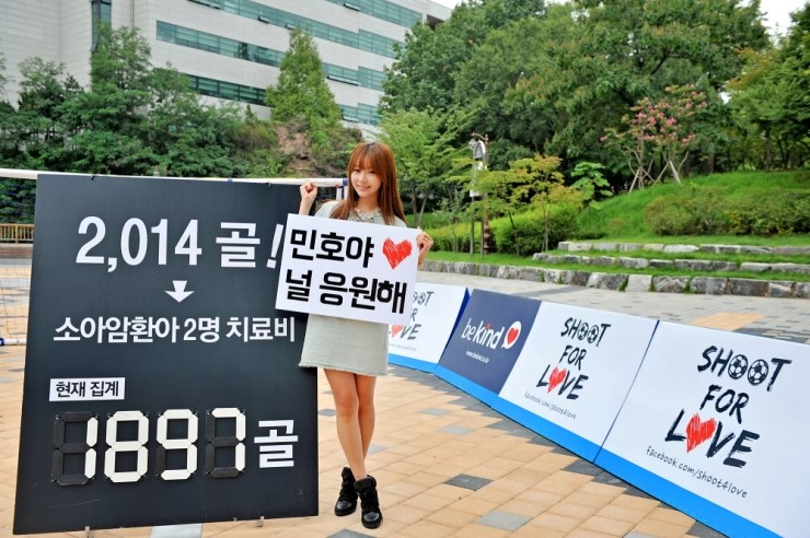 아이스러브 이미지
