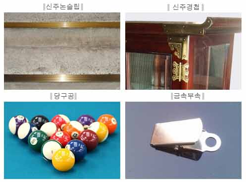 상아당구장 이미지