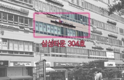 삼성영어영등포학원 이미지