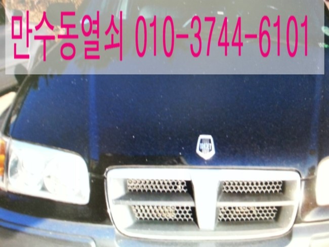 동보차유리 이미지