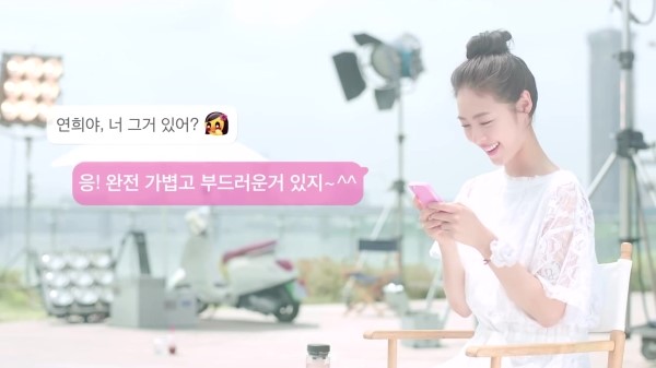 피부애 이미지