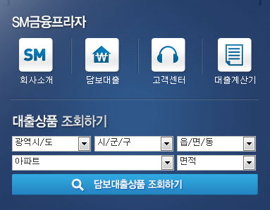 에스엠컨설팅 이미지