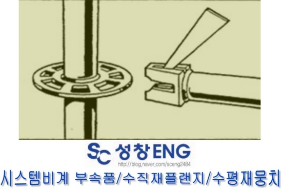성창ENG 이미지