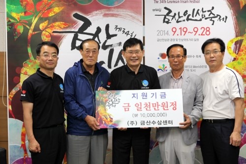 금산수삼 이미지