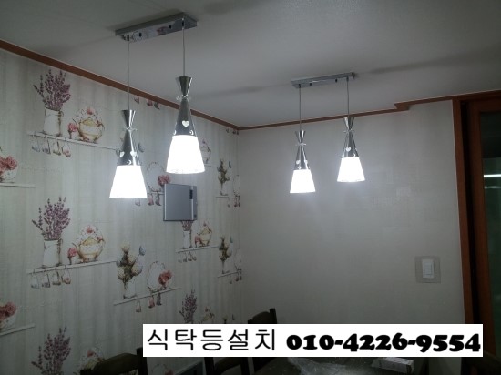 칠보전기조명 이미지