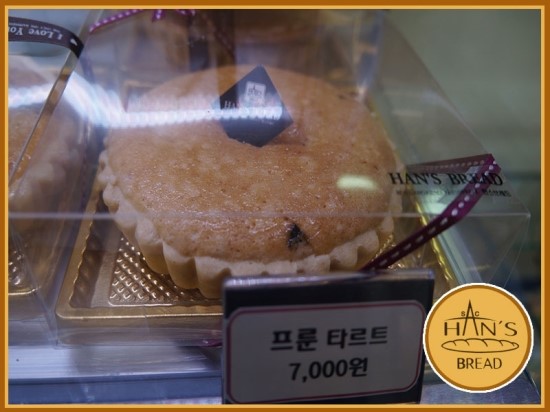 한스브레드 이미지