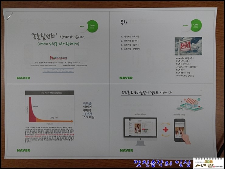 헙지원센터 이미지