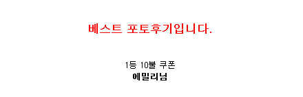 하나쇼핑 이미지