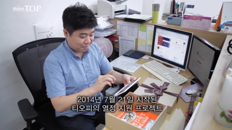 열정딜리버리 이미지