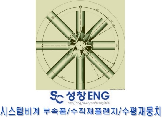 성창ENG 이미지