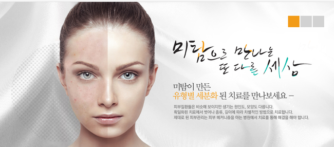 미탐의원 이미지