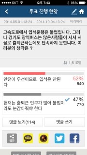 스톤서비스 이미지