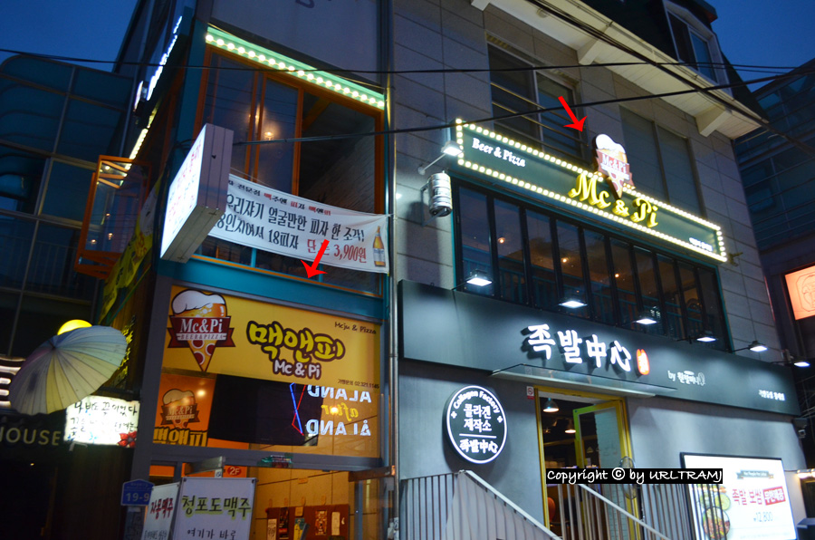 맥앤피시 이미지
