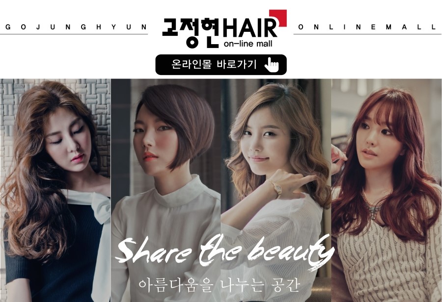 쉬즈헤어 이미지
