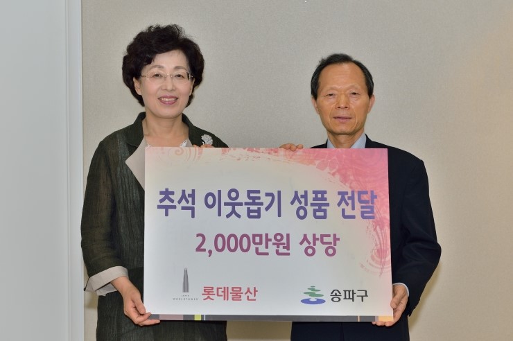 롯데물산(주) 이미지