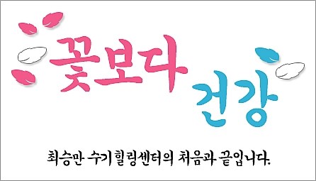 마이더스힐링센터 이미지