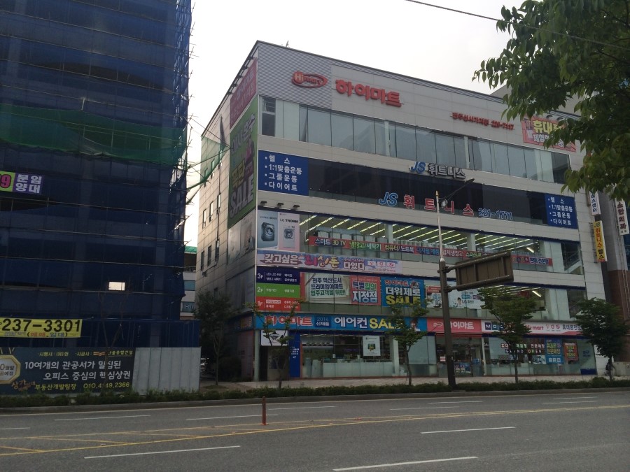 금강복집 이미지