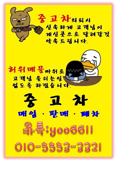 디씨모터스 이미지