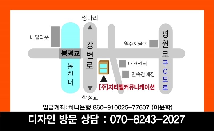 지티엘커뮤니케이션주 이미지