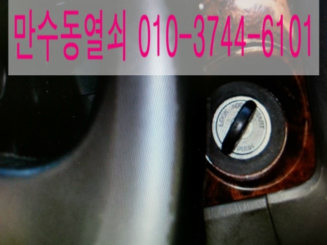동보차유리 이미지