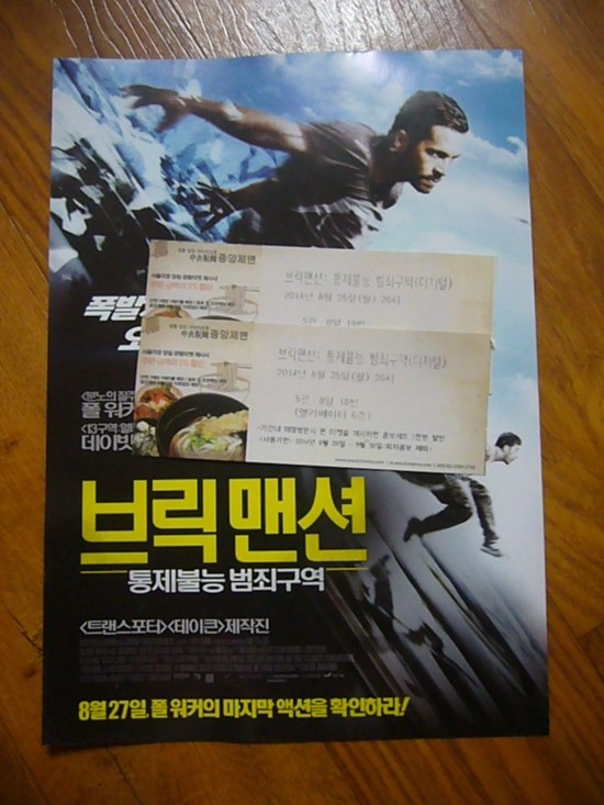 (주)디앤시엔터테인먼트 이미지