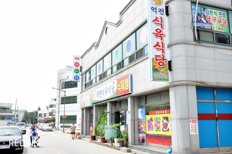 역전공판장 이미지