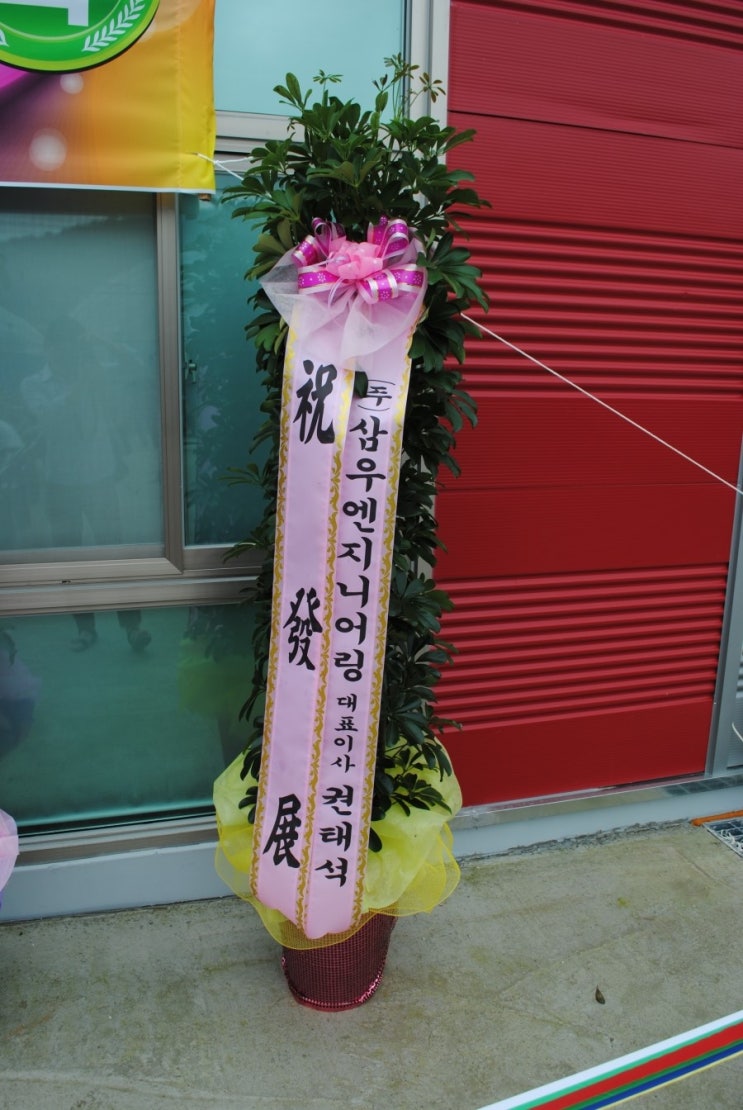 농업회사법인(주)제이에스 이미지