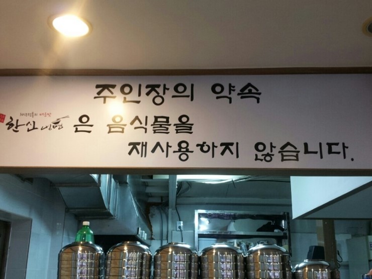 한신냉면 이미지
