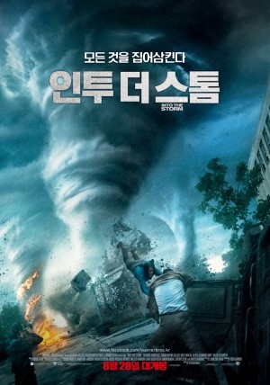 (주)대구이시아시지브이 이미지