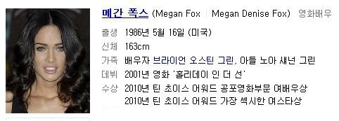 늘푸른피부 이미지