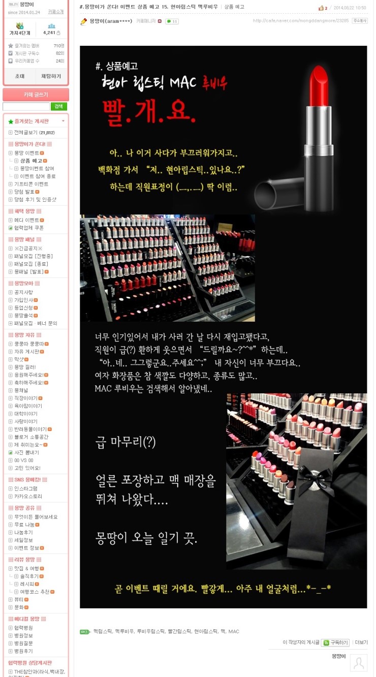 몽땅모아 이미지