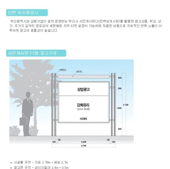 (주)삼원기업 이미지