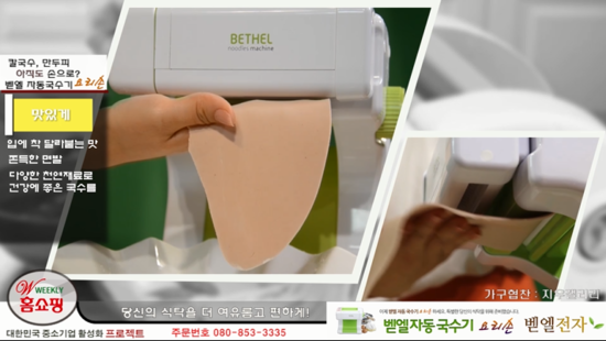 면발칼국수 이미지