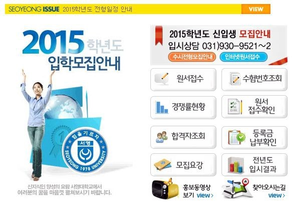 서영스킨케어 이미지