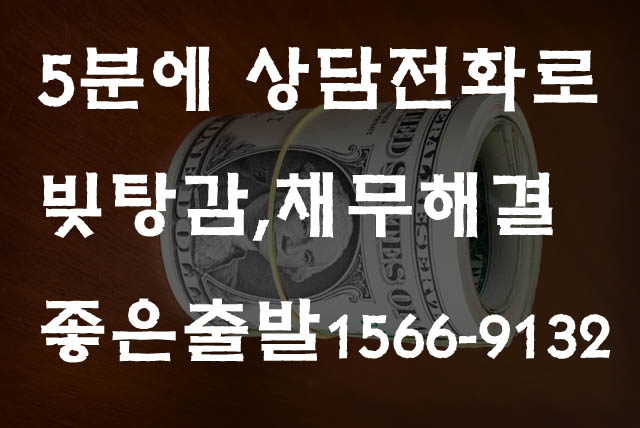 가온법률사무소 이미지