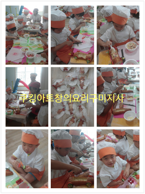 하나둘친구어린이집 이미지