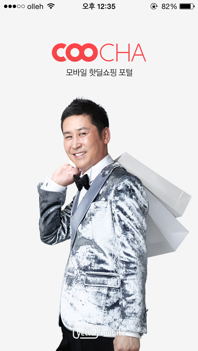 싸다구오픈마켓 이미지