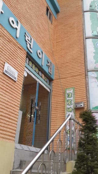 일진종합설비 이미지