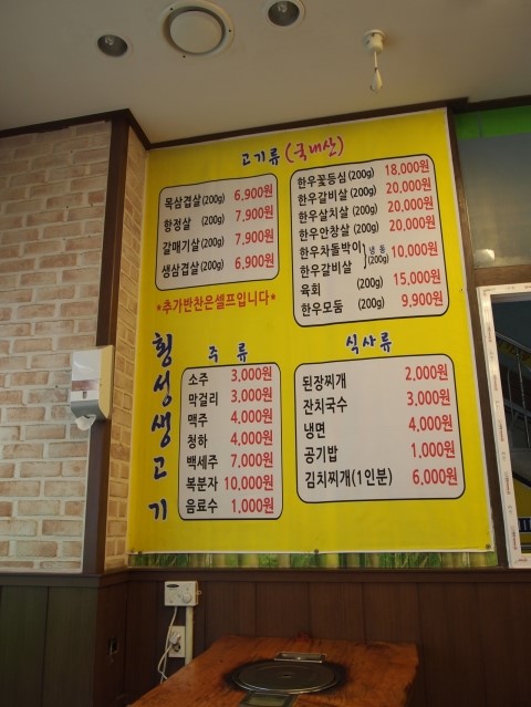 파브노래광장 이미지