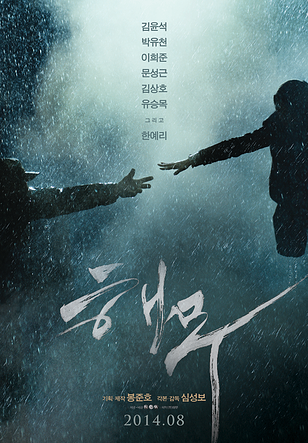소년이든가위 이미지