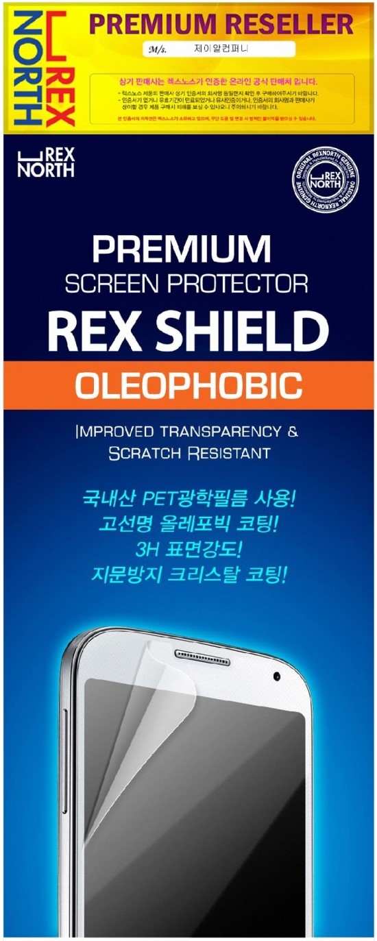 제이알제이알컴퍼니 이미지