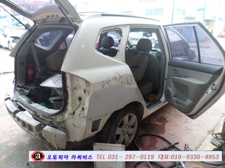 오토피아부분정비 이미지