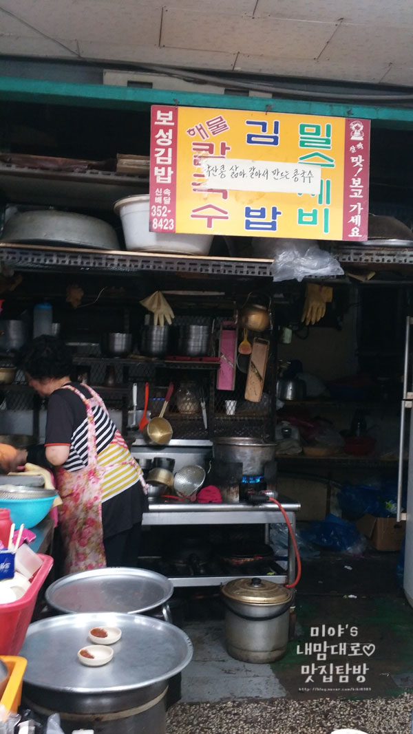 보성댁김밥 이미지