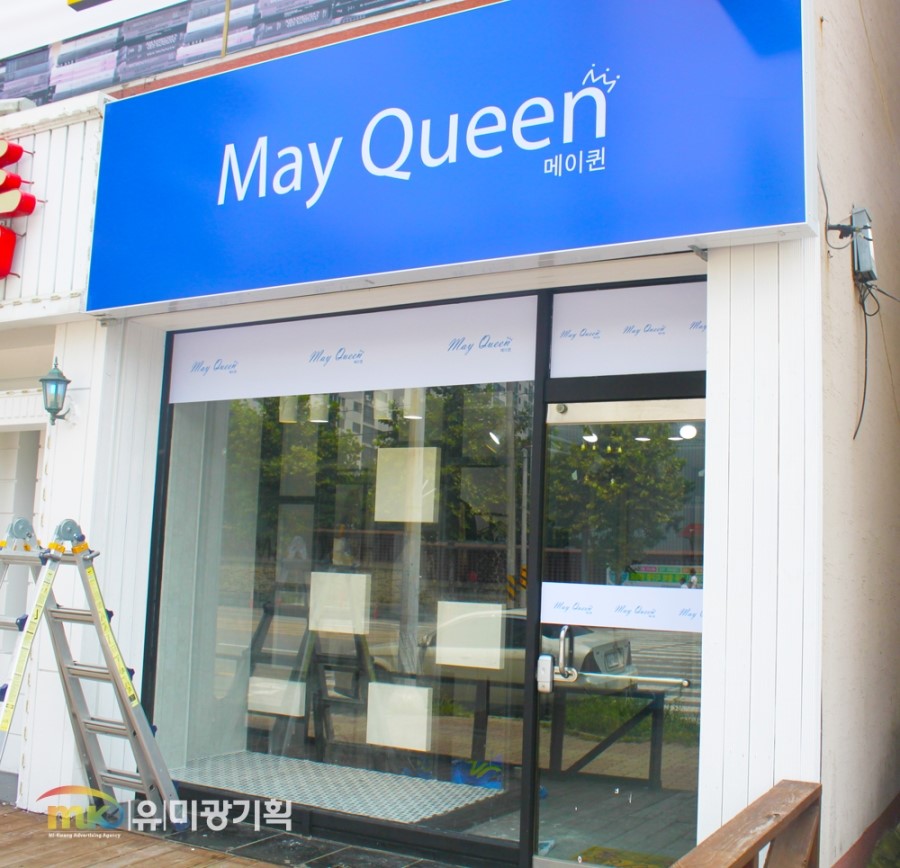 (주)미광기획 이미지