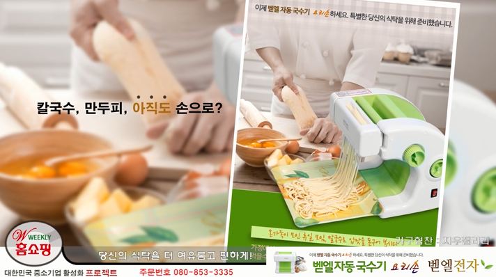 벧엘전자 이미지