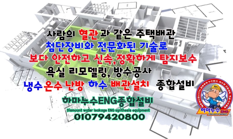 벧엘보일러 이미지